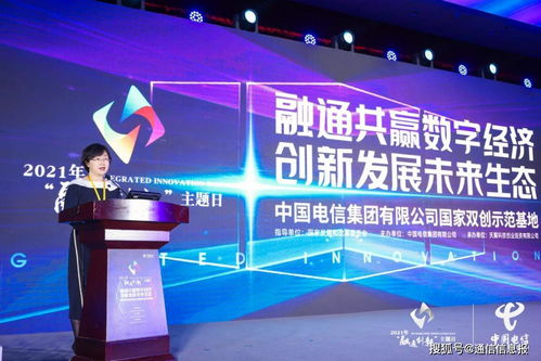推動科技創(chuàng)新成果轉(zhuǎn)化，中國電信“五創(chuàng)科技”在行動
