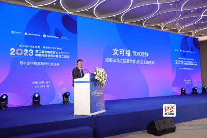 50個項目競逐五大賽道 第二屆中國西部巾幗科技創(chuàng)新大賽復(fù)賽打響
