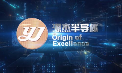 源杰科技100G光芯片邁出關(guān)鍵一步 與五創(chuàng)科技展開對標送樣準備